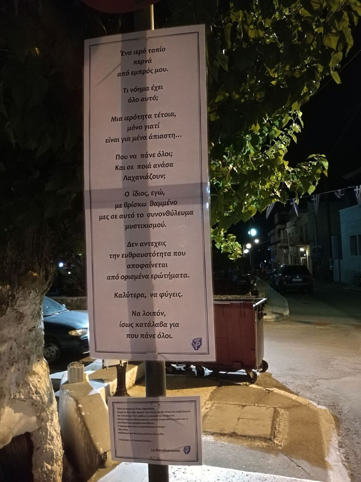 Chiesa principale