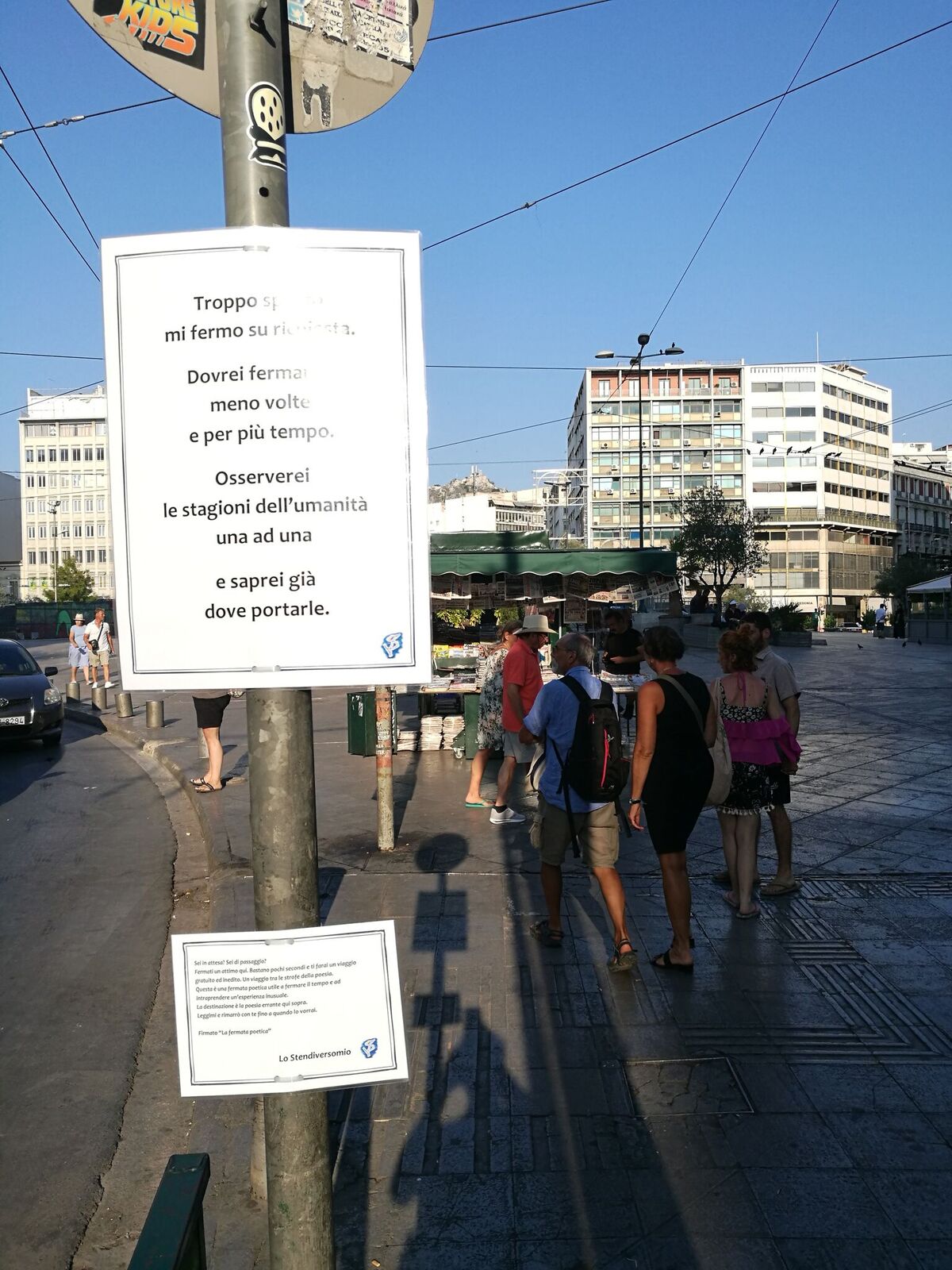 Omonia