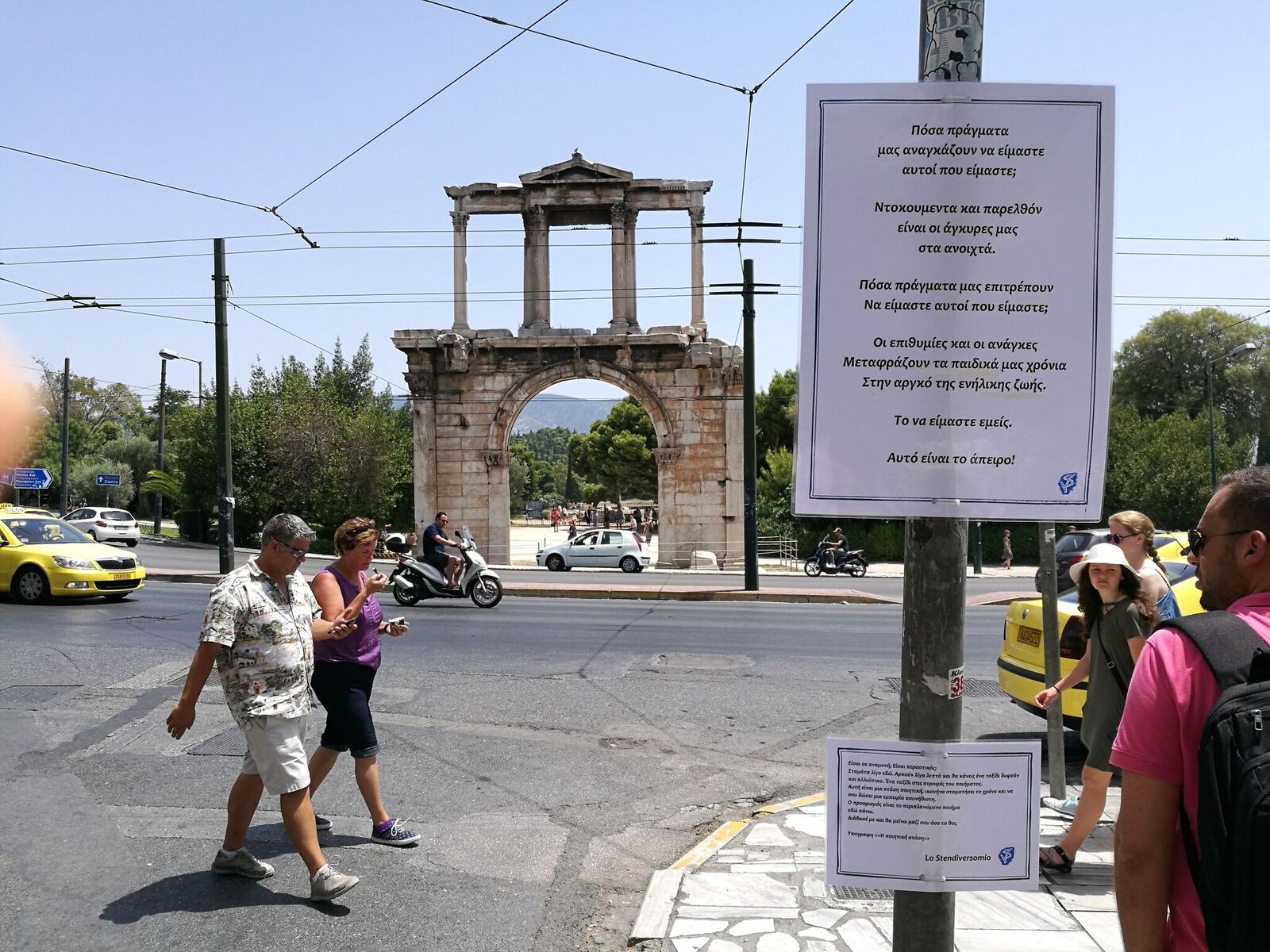 Plaka dintorni