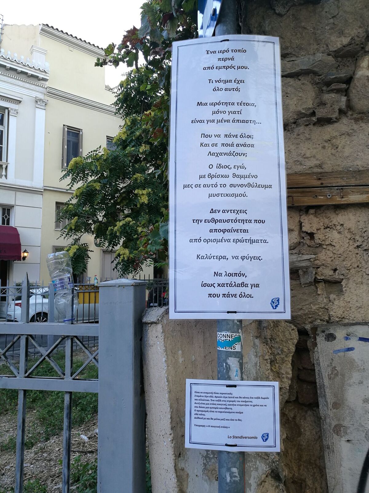 Plaka negozi