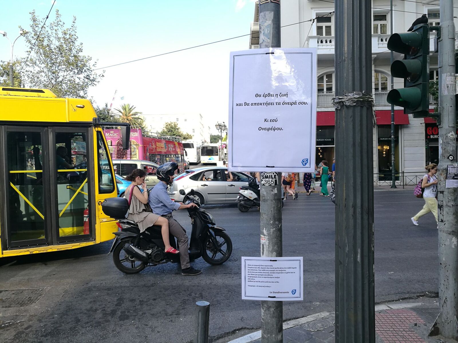 Syntagma