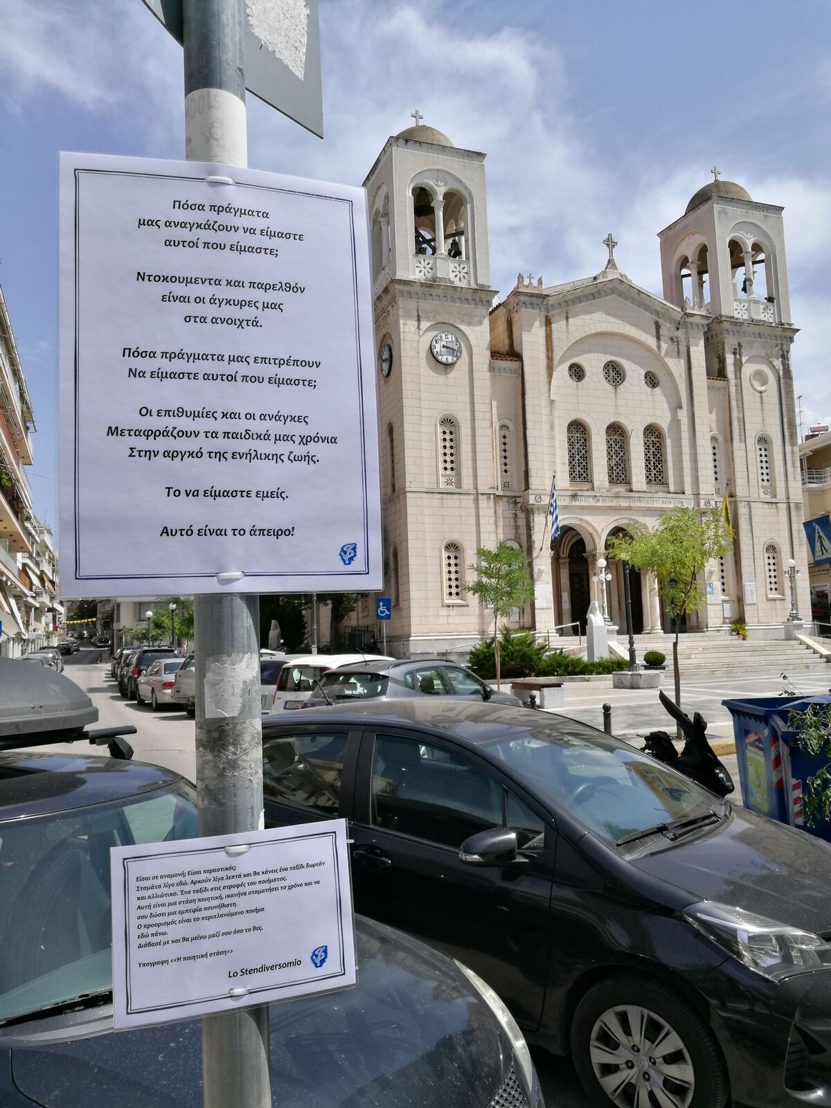 chiesa Pav