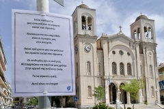 chiesa Pav
