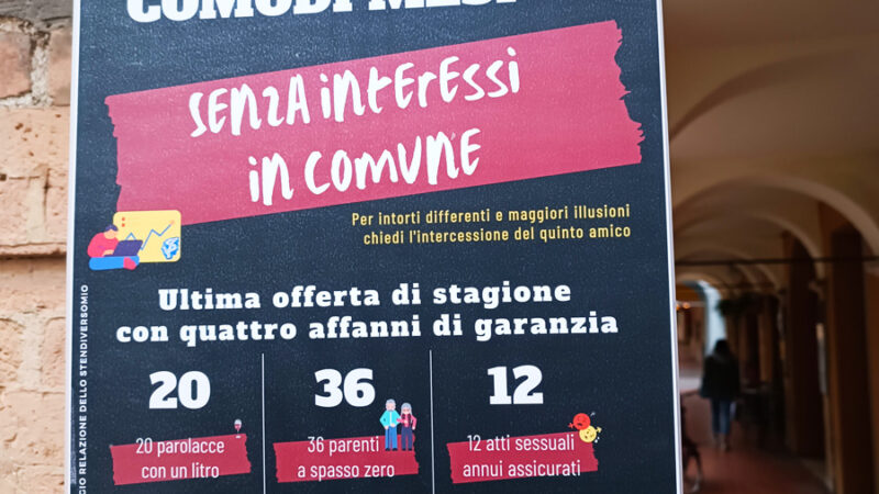 Senza interessi in comune